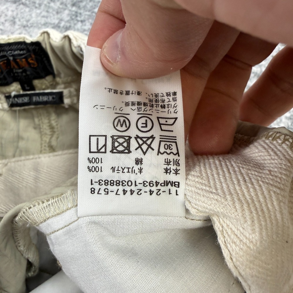 Beams Plus Japan Pants Mens Large Khaki Beige Ripstop Jogger Drawstring Tapered - Picture 6 of 12